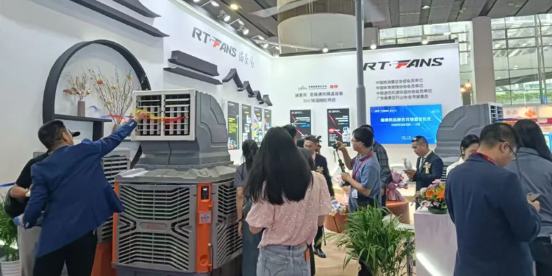瑞泰風新品發(fā)布會.jpg