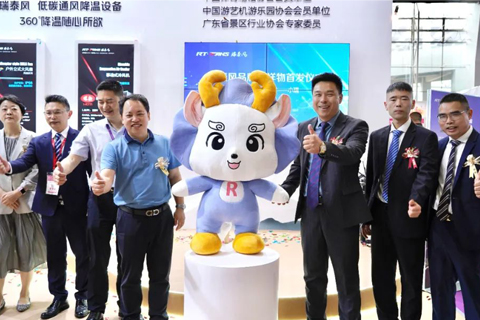 瑞泰風新品發布會在2025世界文旅博覽會完美收官
